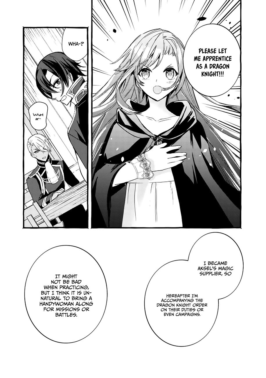 Fuhoni Desuga, Ryuukishidan Ga Kahogo Desu Chapter 3 10